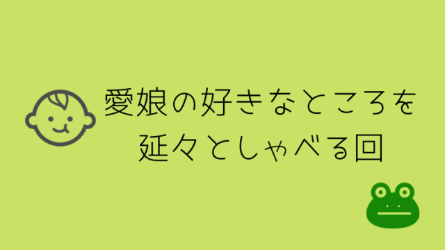 バリウムとジョギングと私 バリウムを早く出す方法 下痢で漏らすに限る グリーンマン８