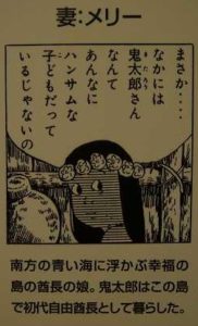 ゲゲゲの鬼太郎 歴代鬼太郎の顔をイラストで比較 鬼太郎の顔はこんなにも変わっていた グリーンマン８