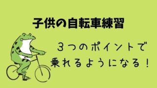 アニメ 弱虫ペダル シリーズの見る順番はコレ グリーンマン８