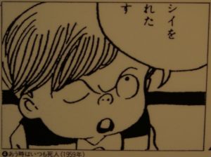 ゲゲゲの鬼太郎 歴代鬼太郎の顔をイラストで比較 鬼太郎の顔はこんなにも変わっていた グリーンマン８