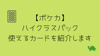 ポケモン新作アニメ主題歌 まふまふ とは何者なのか グリーンマン８