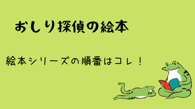 アニメ 弱虫ペダル シリーズの見る順番はコレ グリーンマン８