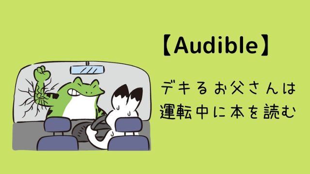 アニメ 弱虫ペダル シリーズの見る順番はコレ グリーンマン８