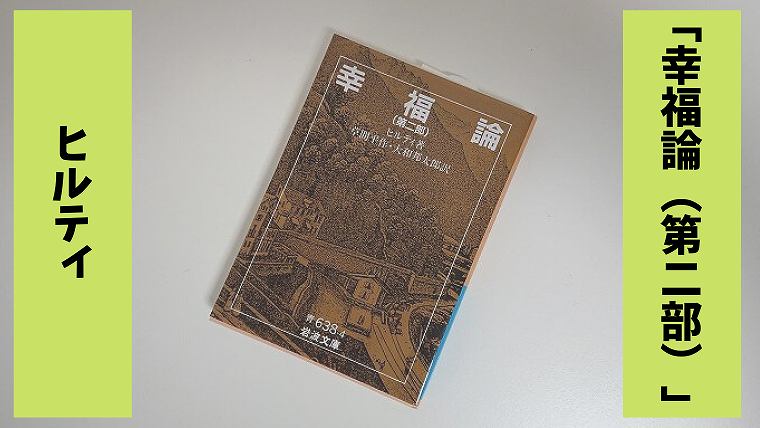 眠れない時に読む本 熟睡率９７ ８ の眠くなる本を紹介 グリーンマン８