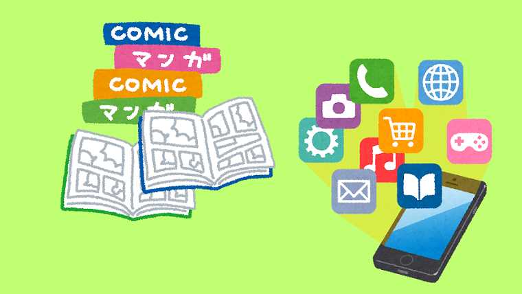 電子書籍のイメージ図
