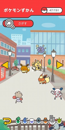 子供の歯磨き嫌いを克服する方法 ポケモンスマイルで簡単解決 グリーンマン８