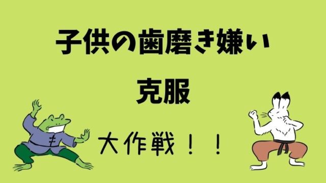 鬼滅の刃は 子供に見せたくないテレビアニメ 幼稚園児の子供が観ても大丈夫 グリーンマン８