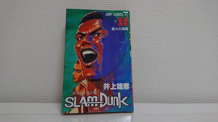 スラムダンク キャラクターのモデルとなった実在の人物とは グリーンマン８