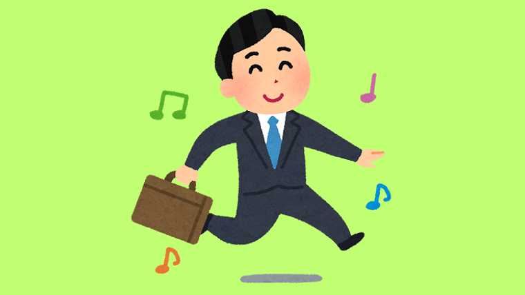 通勤中にもオーディブル