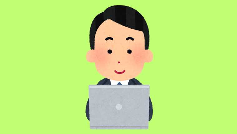 パソコンでオーディブル