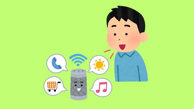アレクサでもオーディブルを聴ける