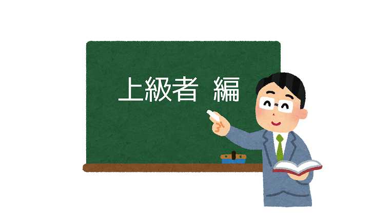 Audibleの再生速度_上級者編