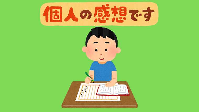 オーディブルを5年使ってみた感想