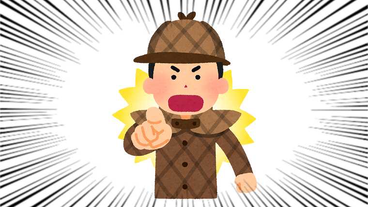 放課後ミステリクラブの感想と小学生がハマる理由