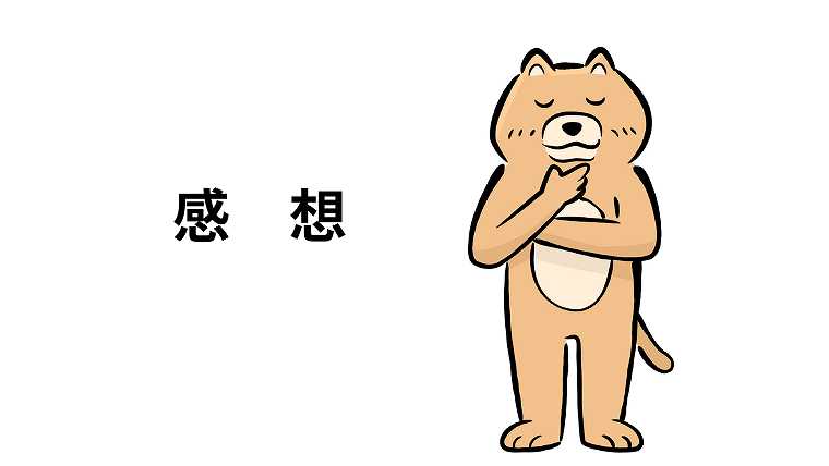 Audibleを通勤中に使うことを5年間続けた感想とか