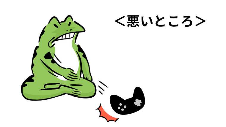 Audibleを通勤中に使うと悪いところ