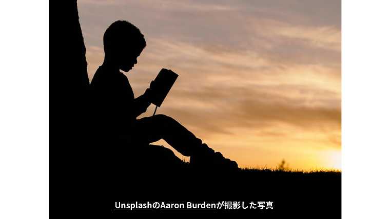 （１）「手紙屋」（著：喜多川泰）を読んだ感想