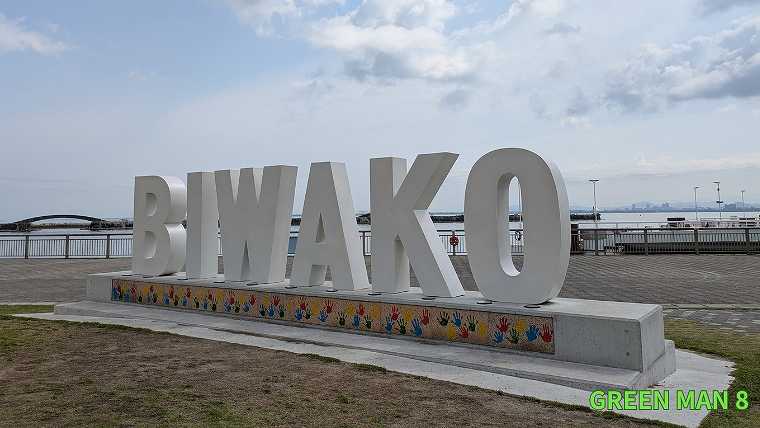 成瀬シリーズ_聖地巡礼_BIWAKO_フォトスポット