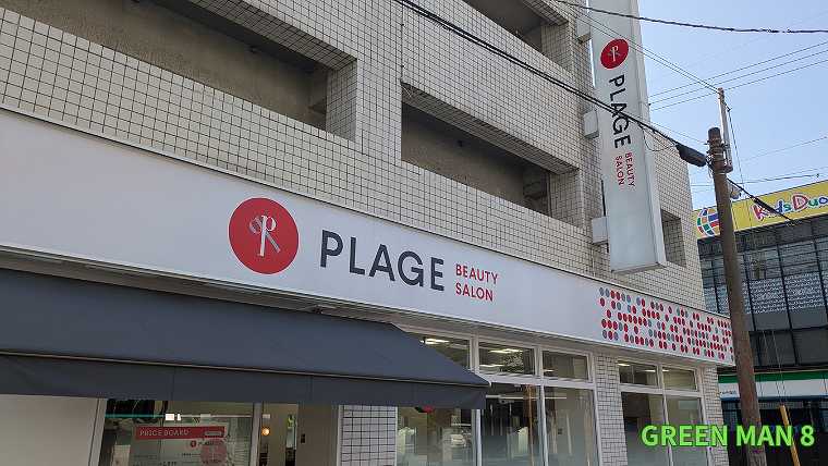 成瀬シリーズ_聖地巡礼_プラージュの写真