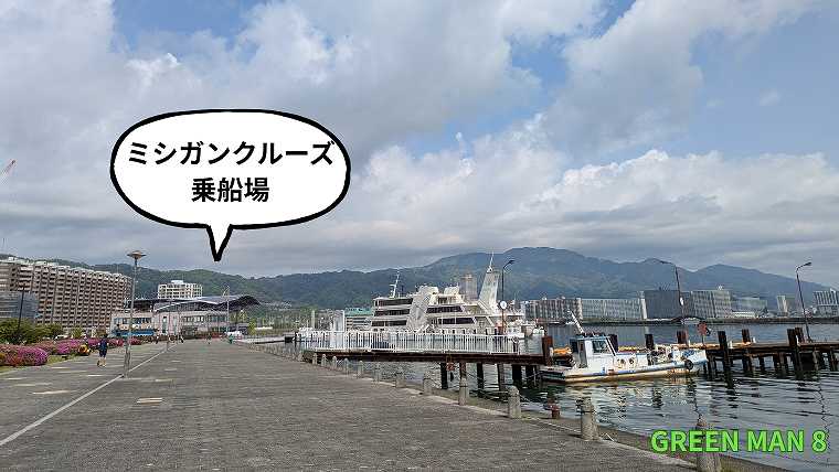 成瀬シリーズ_聖地巡礼_大津港