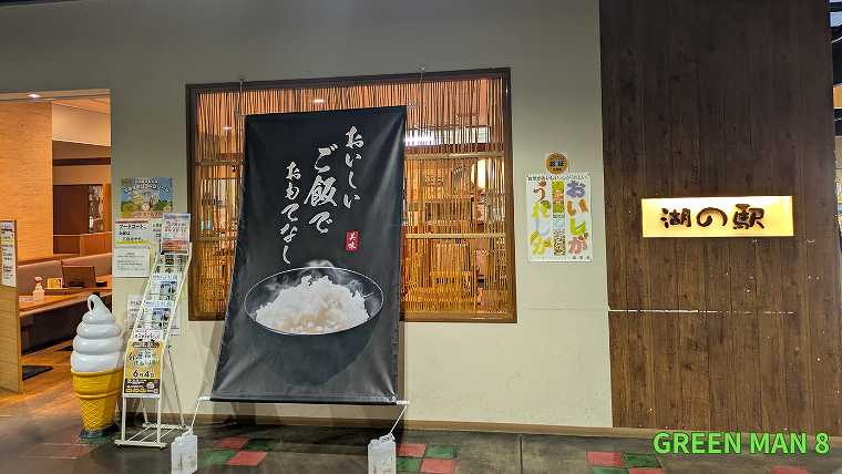 成瀬シリーズ_聖地巡礼_定食屋「おいしや」