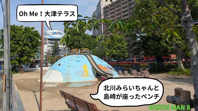 成瀬シリーズ_聖地巡礼_馬場公園の遊具とベンチの映った写真