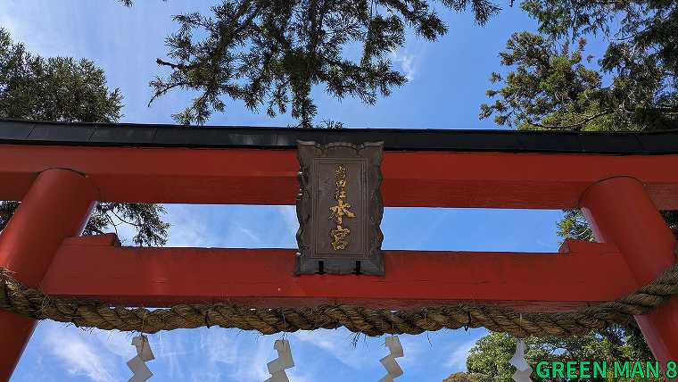 吉田神社_本宮の鳥居の写真
