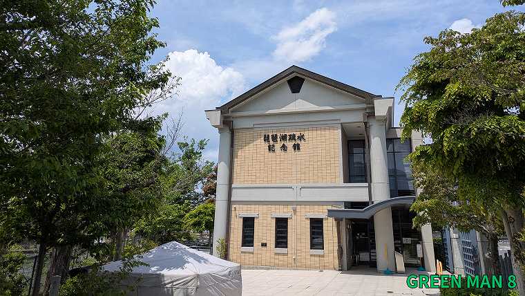 成瀬シリーズ_聖地巡礼_琵琶湖疏水記念館の写真