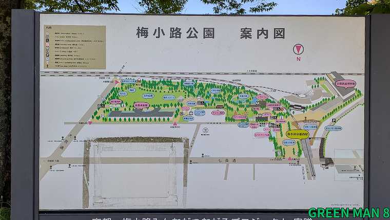梅小路公園_看板（全体地図）