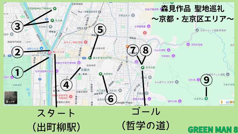 森見登美彦_聖地巡礼_00-2_京都左京区エリアのMAP