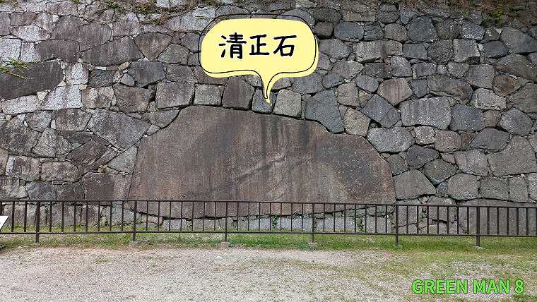 名古屋城_清正石の写真