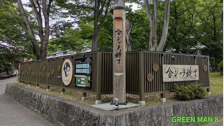 金シャチ横丁_義直ゾーンの写真
