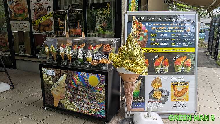 金シャチ横丁_金箔ソフトクリーム
