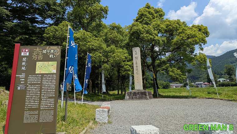 関ヶ原古戦場_開戦地の写真